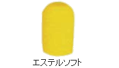 エステルソフト