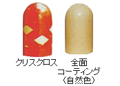 クリスクロス